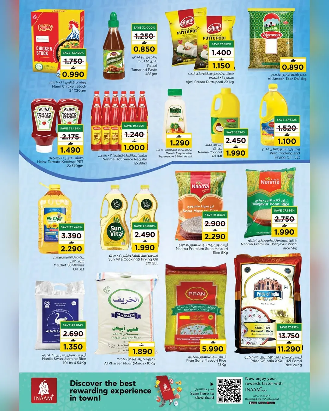 Nesto Oman offers from 2 to 5 April 2026 Profit Trolley