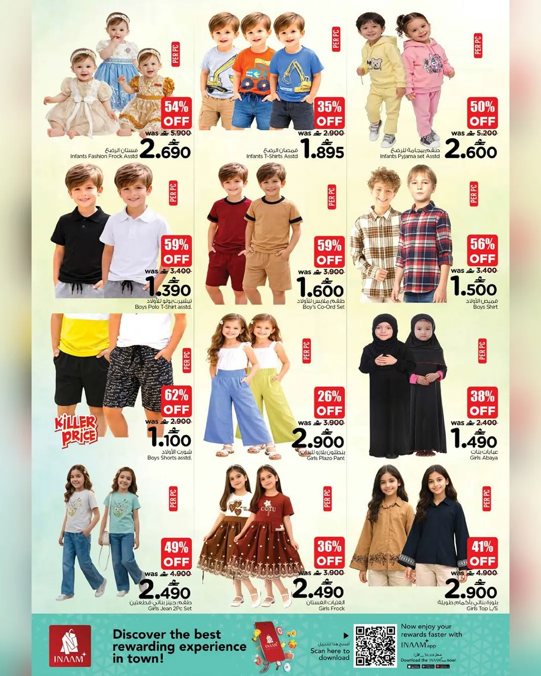 Nesto Oman offers from 2 to 5 April 2026 Profit Trolley