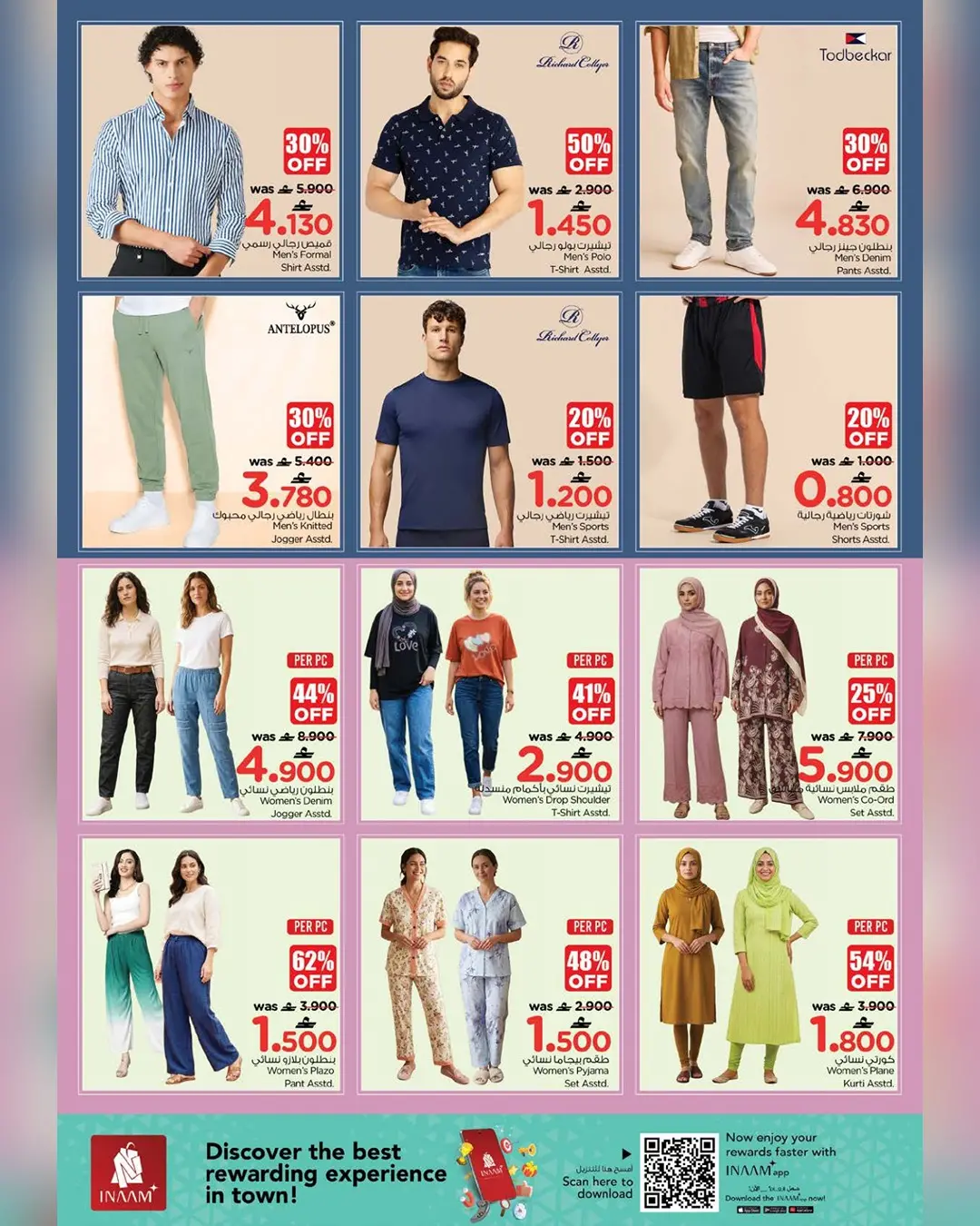 Nesto Oman offers from 2 to 5 April 2026 Profit Trolley