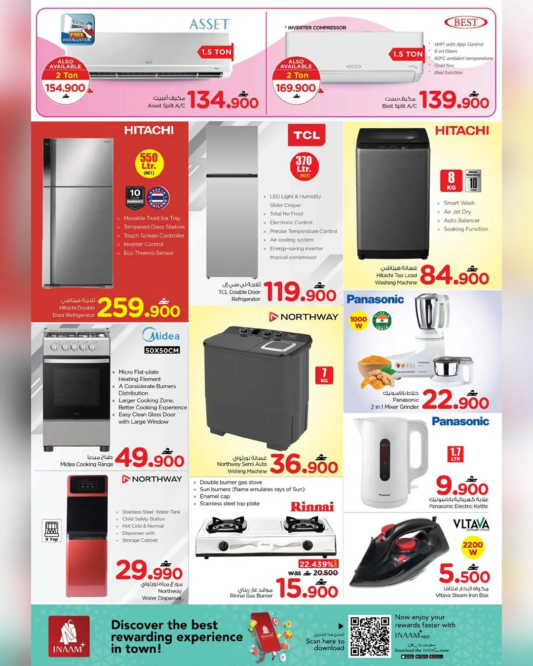 Nesto Oman offers from 2 to 5 April 2026 Profit Trolley