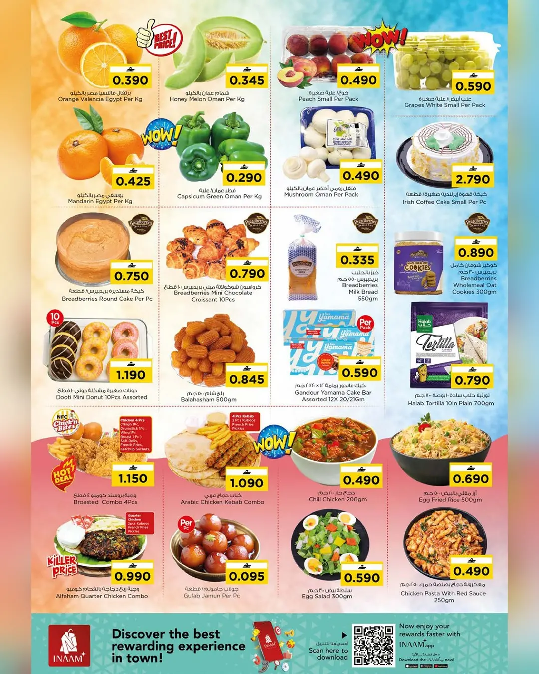 Nesto Oman offers from 2 to 5 April 2026 Profit Trolley