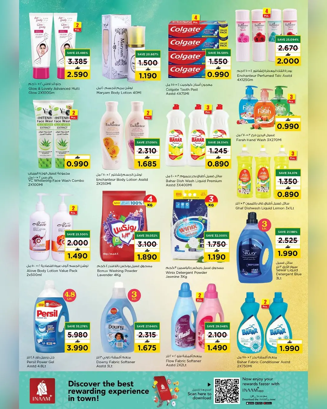 Nesto Oman offers from 2 to 5 April 2026 Profit Trolley