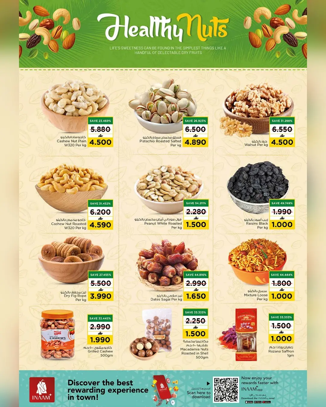 Nesto Oman offers from 2 to 5 April 2026 Profit Trolley