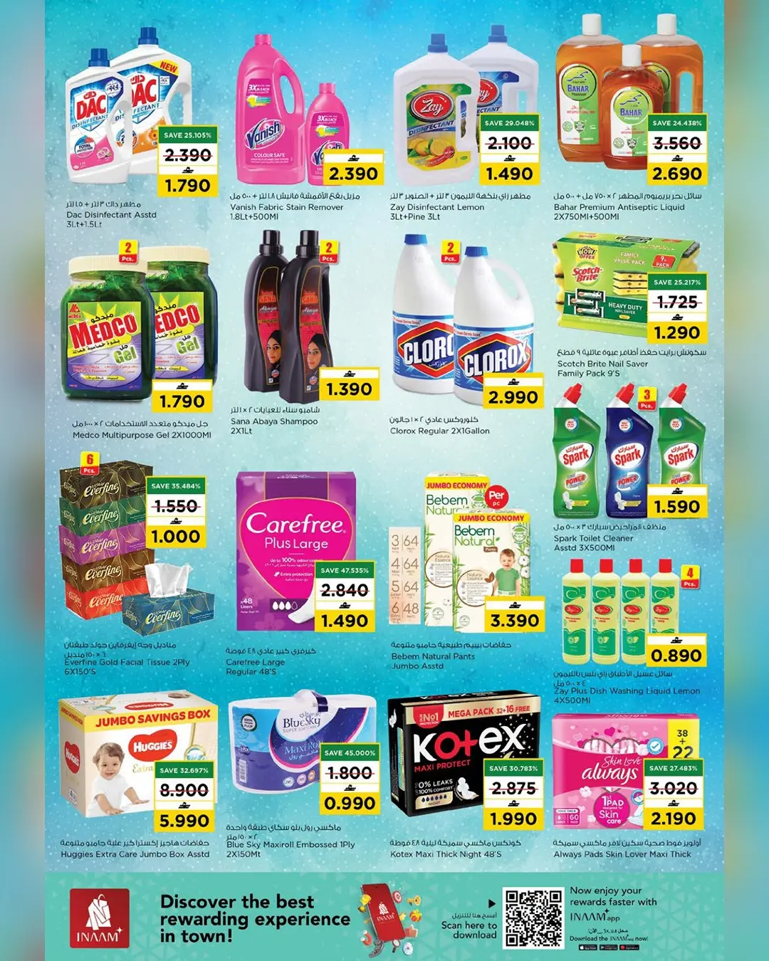 Nesto Oman offers from 2 to 5 April 2026 Profit Trolley