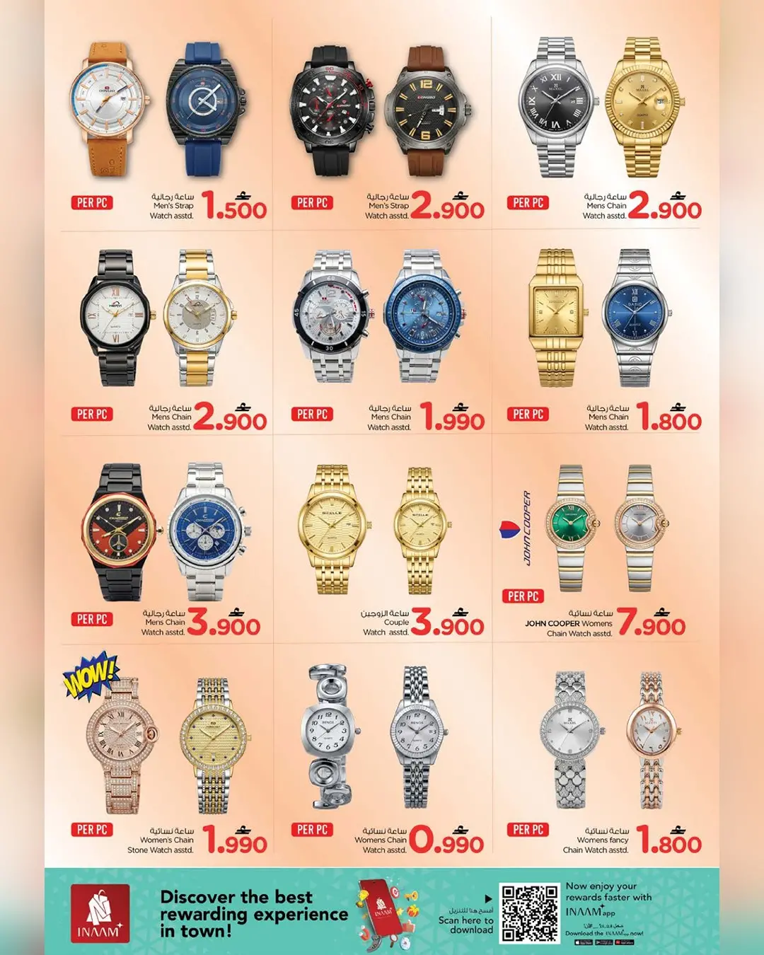 Nesto Oman offers from 2 to 5 April 2026 Profit Trolley