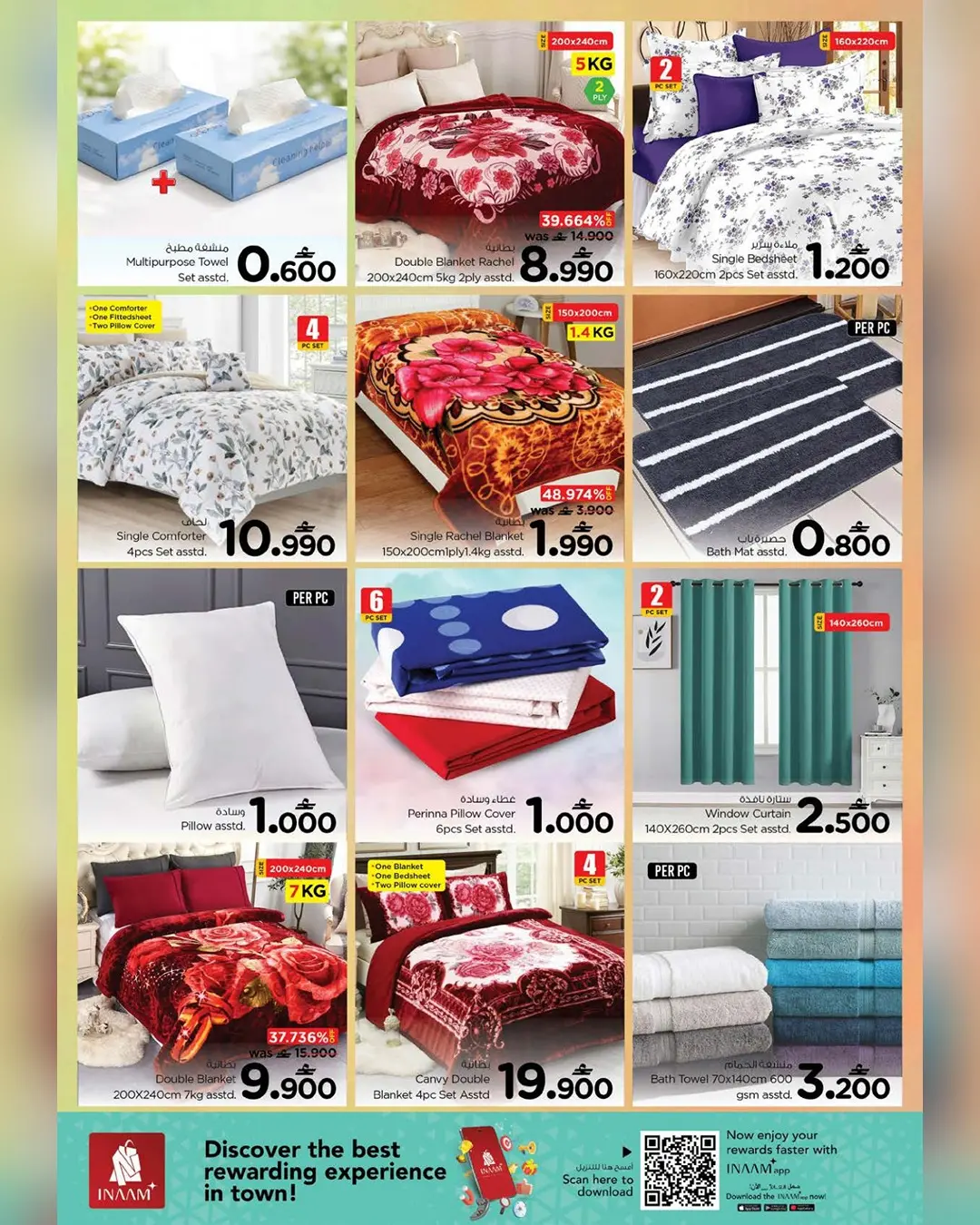 Nesto Oman offers from 2 to 5 April 2026 Profit Trolley