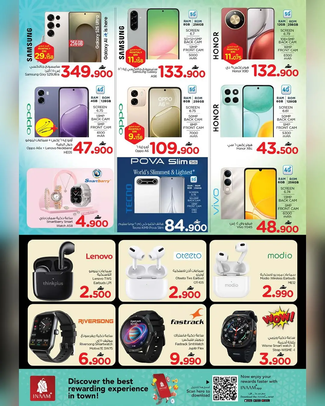 Nesto Oman offers from 2 to 5 April 2026 Profit Trolley