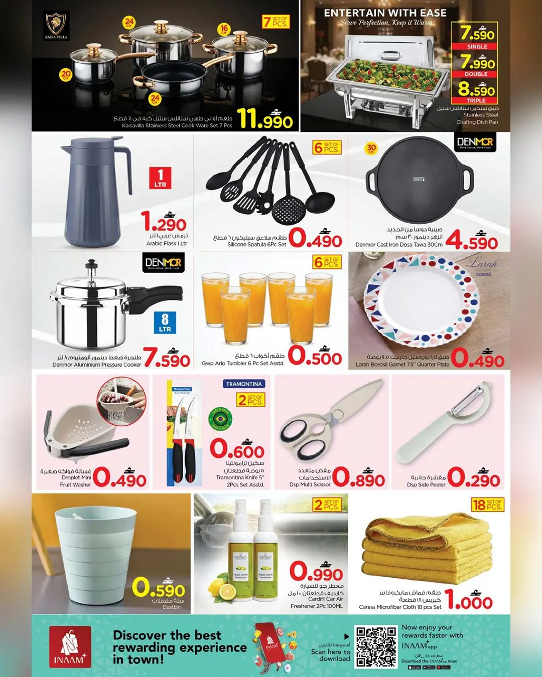 Nesto Oman offers from 2 to 5 April 2026 Profit Trolley