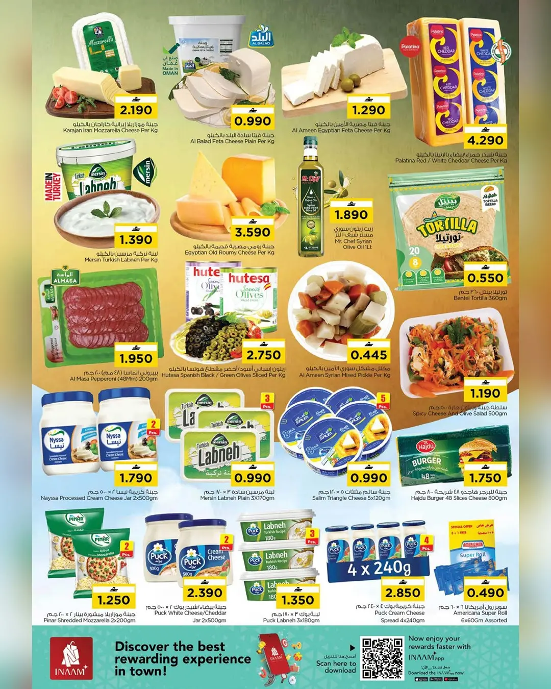 Nesto Oman offers from 2 to 5 April 2026 Profit Trolley