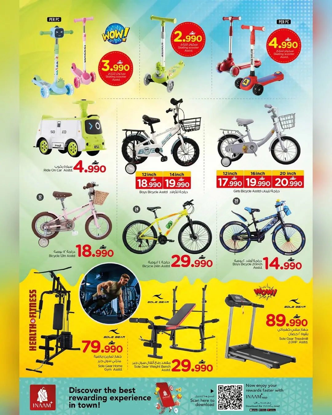 Nesto Oman offers from 2 to 5 April 2026 Profit Trolley