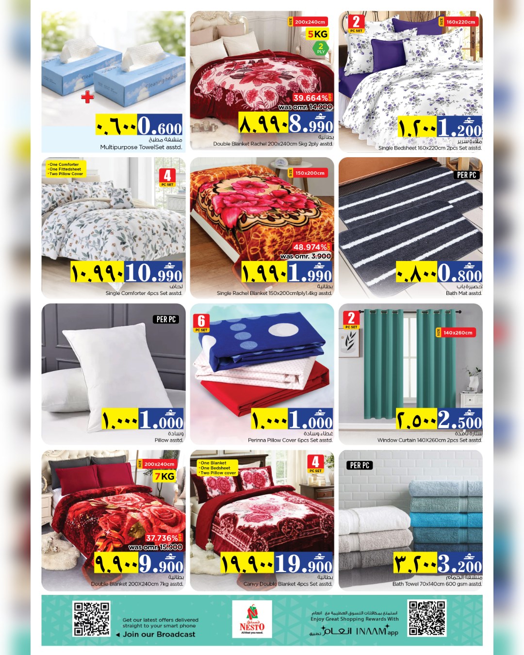 Nesto offers in Salalah from 2 to 5 April 2026 Profit Trolley