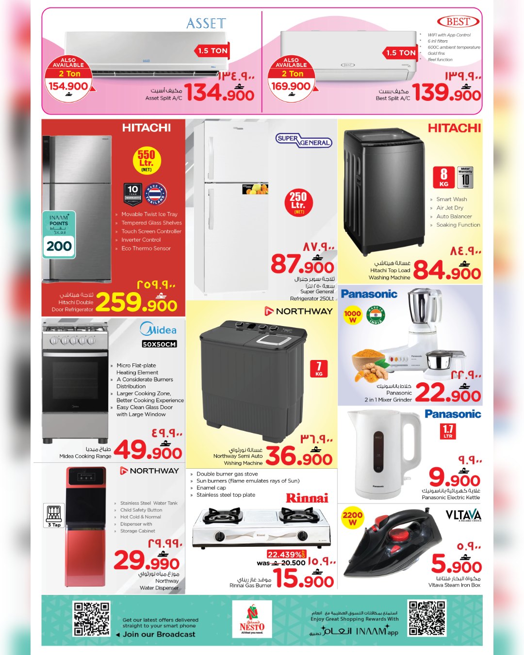 Nesto offers in Salalah from 2 to 5 April 2026 Profit Trolley