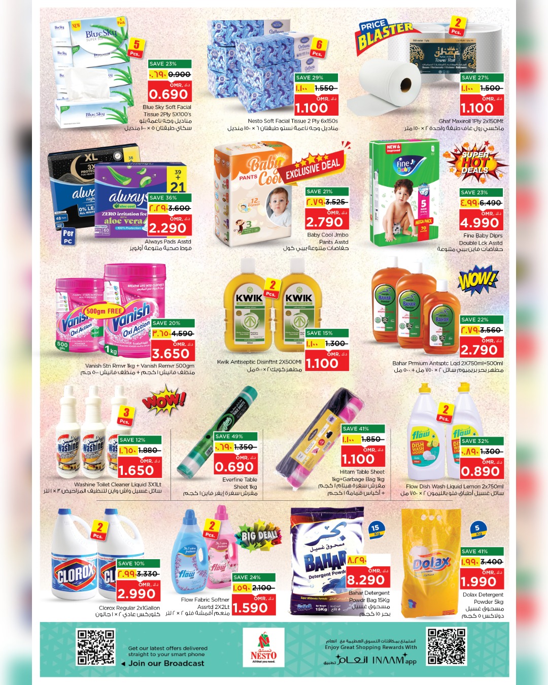 Nesto offers in Salalah from 2 to 5 April 2026 Profit Trolley