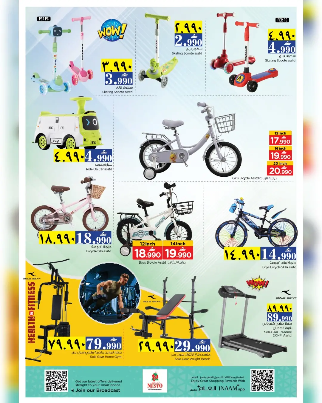 Nesto offers in Salalah from 2 to 5 April 2026 Profit Trolley