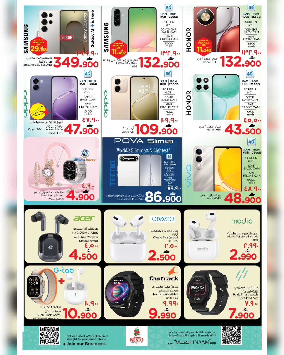 Nesto offers in Salalah from 2 to 5 April 2026 Profit Trolley