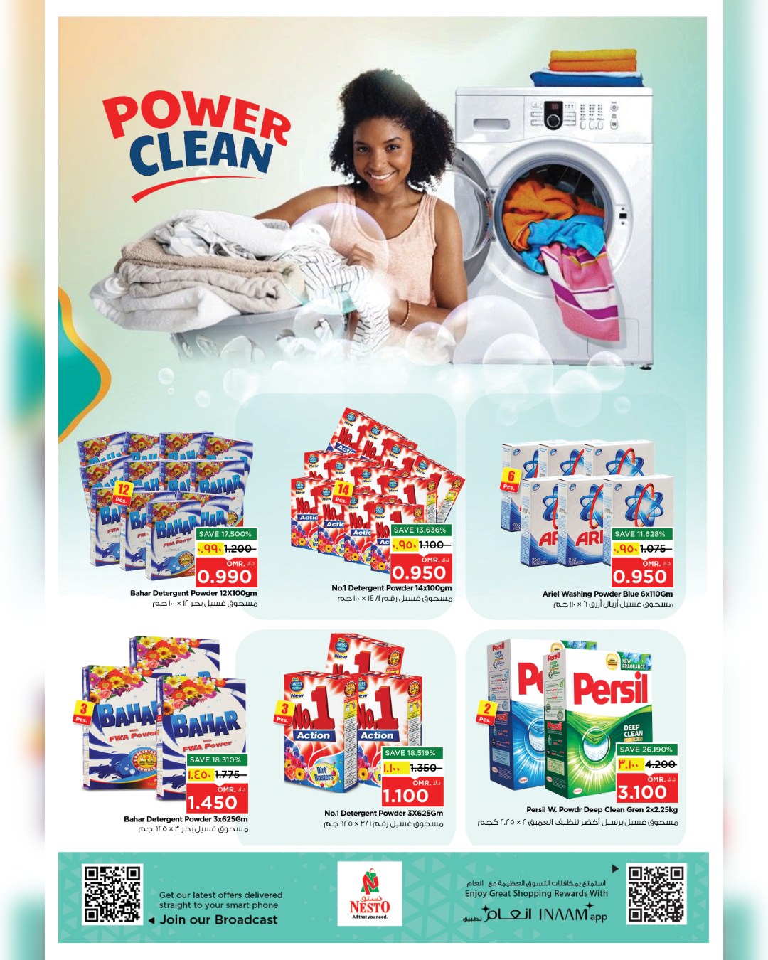 Nesto offers in Salalah from 2 to 5 April 2026 Profit Trolley