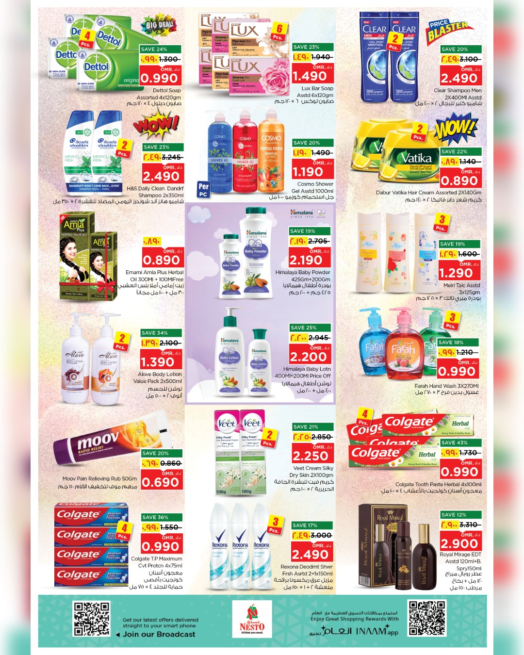 Nesto offers in Salalah from 2 to 5 April 2026 Profit Trolley