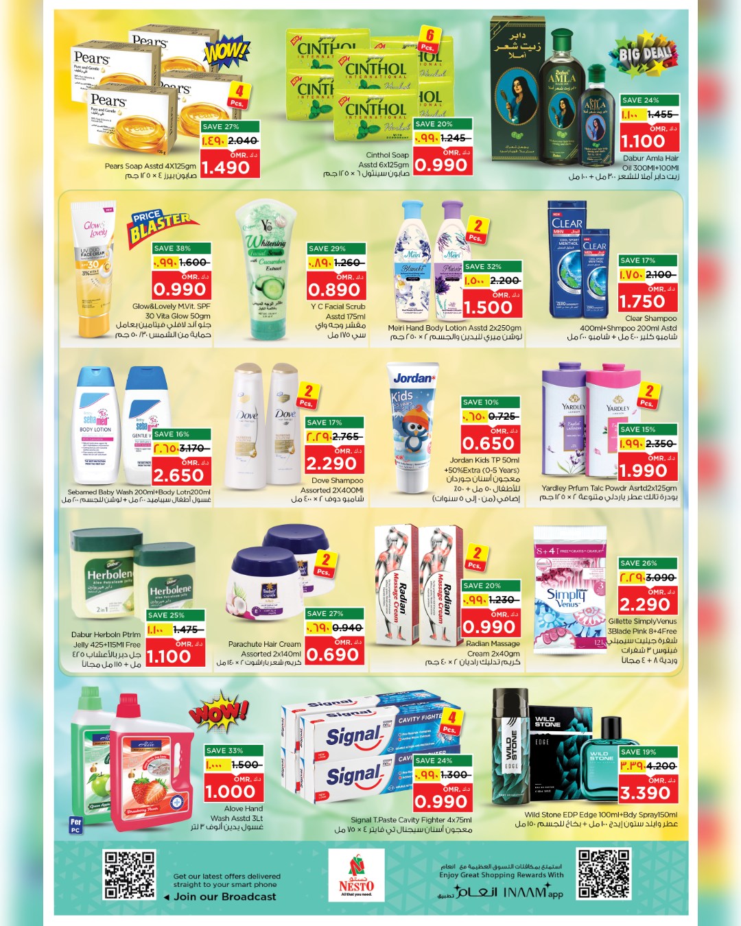 Nesto offers in Salalah from 2 to 5 April 2026 Profit Trolley