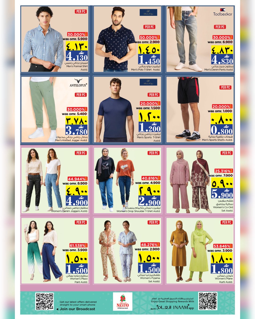 Nesto offers in Salalah from 2 to 5 April 2026 Profit Trolley