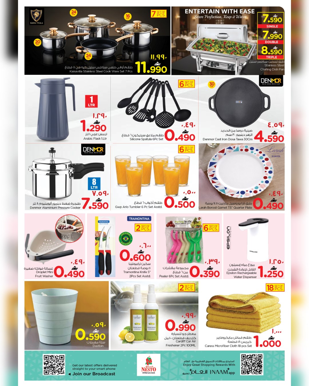 Nesto offers in Salalah from 2 to 5 April 2026 Profit Trolley