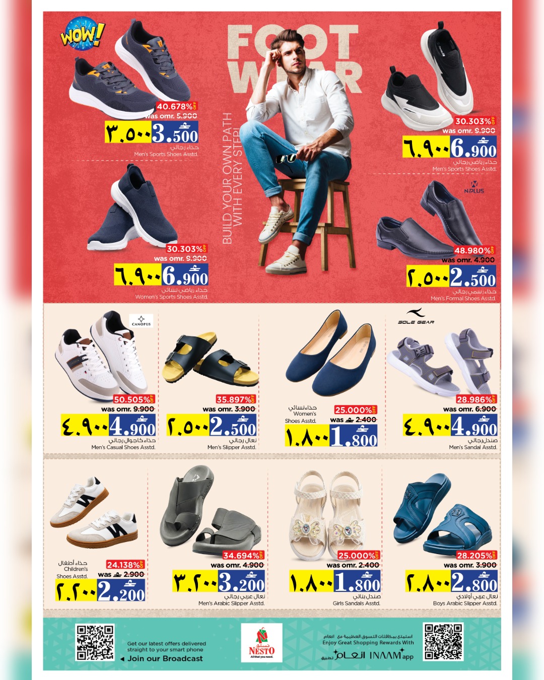 Nesto offers in Salalah from 2 to 5 April 2026 Profit Trolley