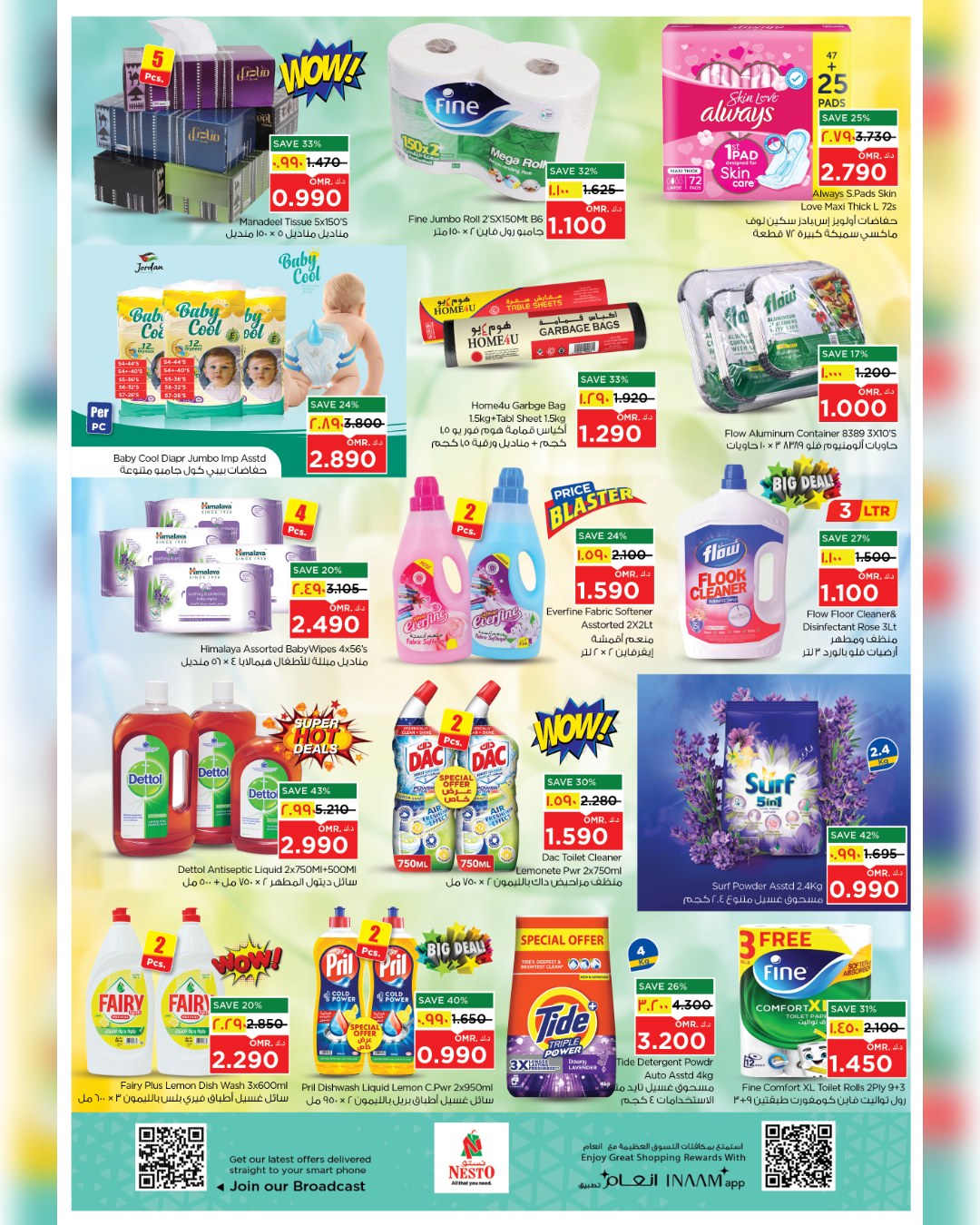 Nesto offers in Salalah from 2 to 5 April 2026 Profit Trolley
