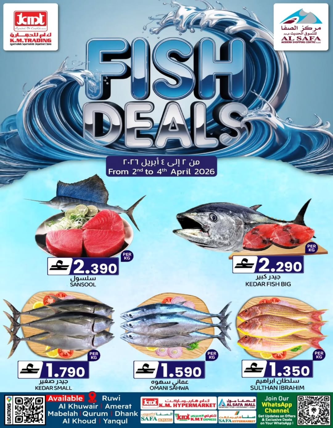 Offres Commerce KM et Al Safa Oman de 2 à 4 avril 2026 Offres de poisson - Page 1