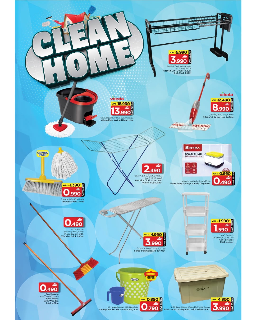 عروض مارك اند سيف ماركت صحار من ٢ حتى ٨ أبريل ٢٠٢٦ التوفير الضخم