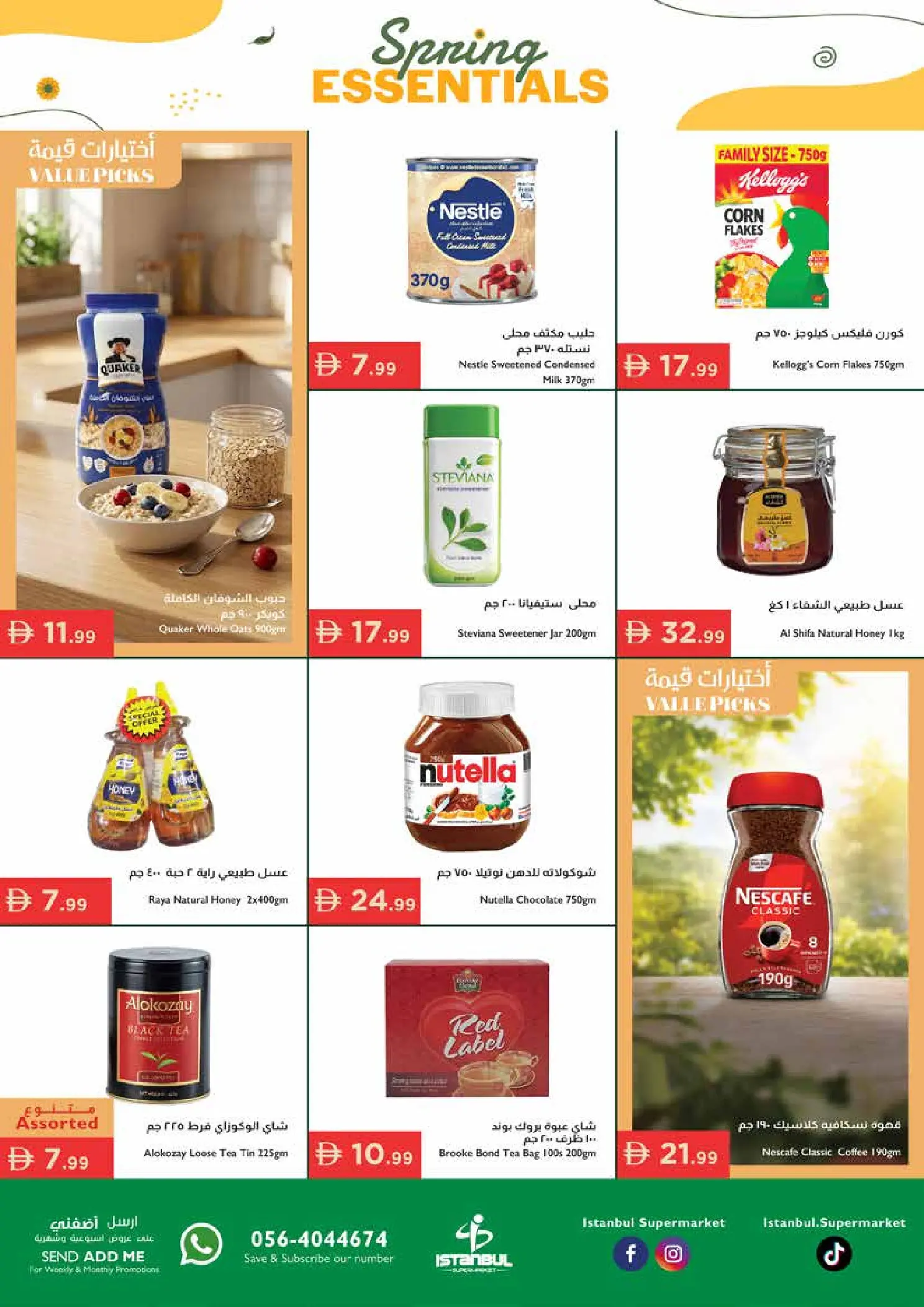 Istanbul supermarket UAE offers from 2 to 5 April 2026 MIDWEEK SAVER