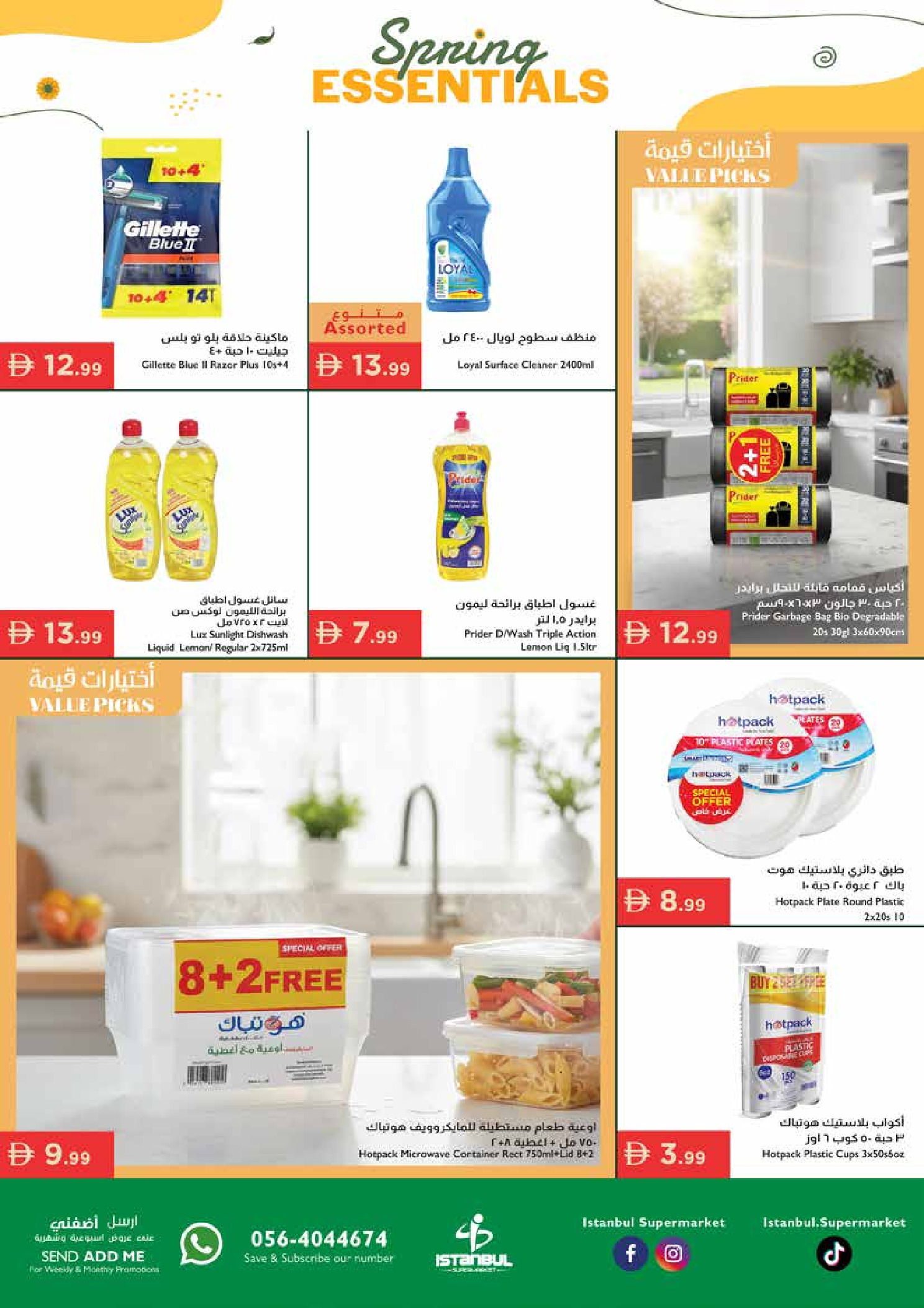 Istanbul supermarket UAE offers from 2 to 5 April 2026 MIDWEEK SAVER
