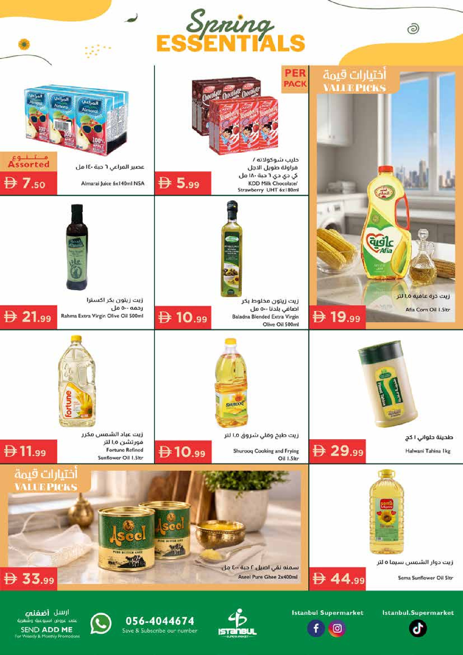 Istanbul supermarket UAE offers from 2 to 5 April 2026 MIDWEEK SAVER