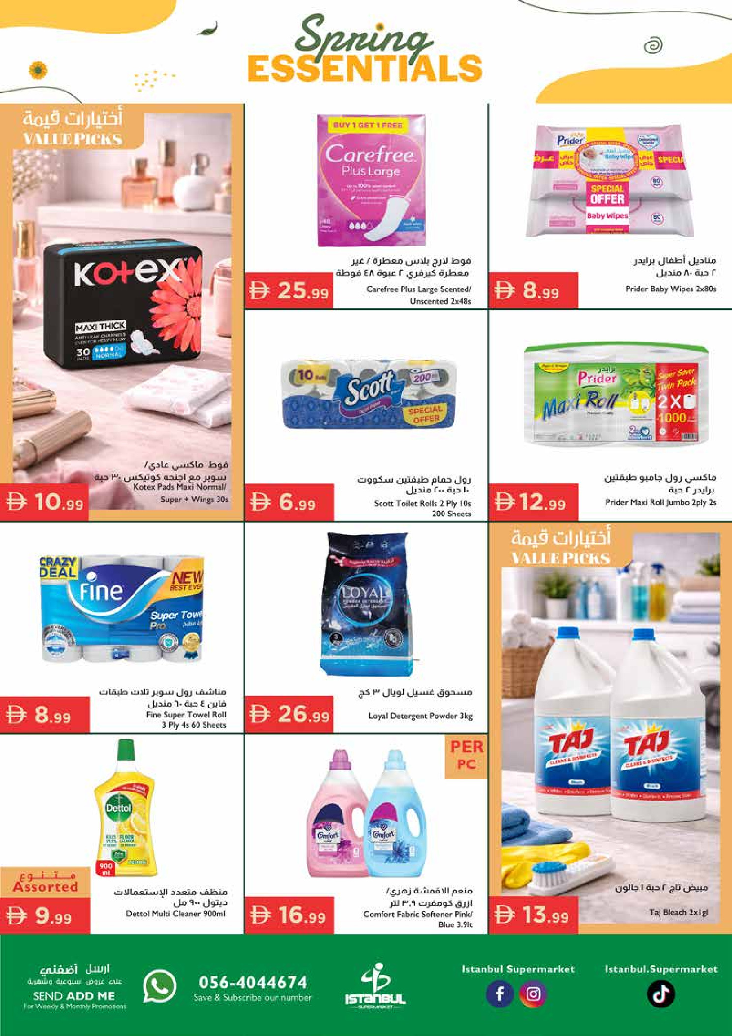 Istanbul supermarket UAE offers from 2 to 5 April 2026 MIDWEEK SAVER