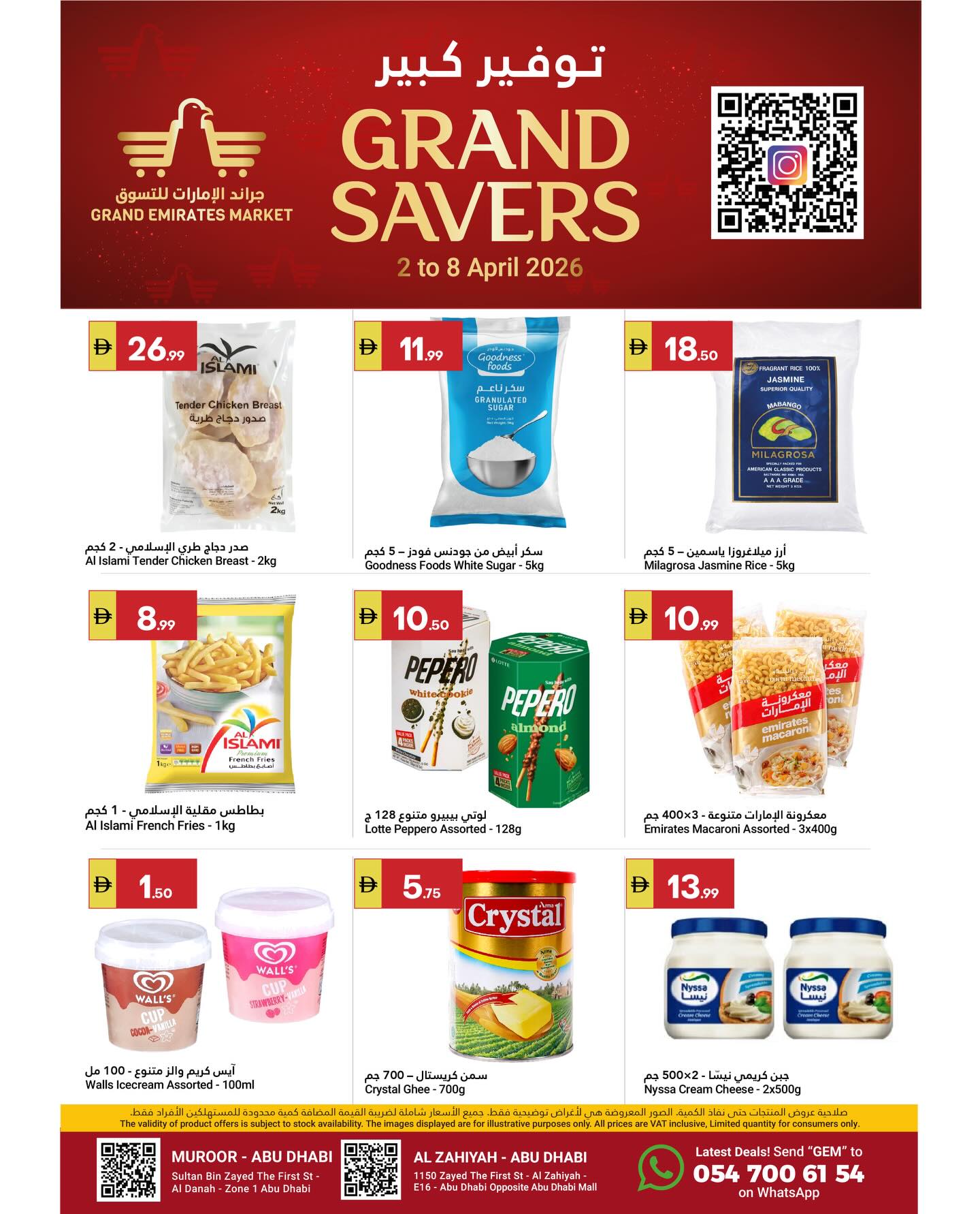 Ofertas de Gran Mercado Omartz de 2 a 8 abril 2026 Ofertas exclusivas - Gran Mercado Omartz - Emiratos Árabes Unidos - 2 abril 2026 – 8 abril 2026 - Página 1