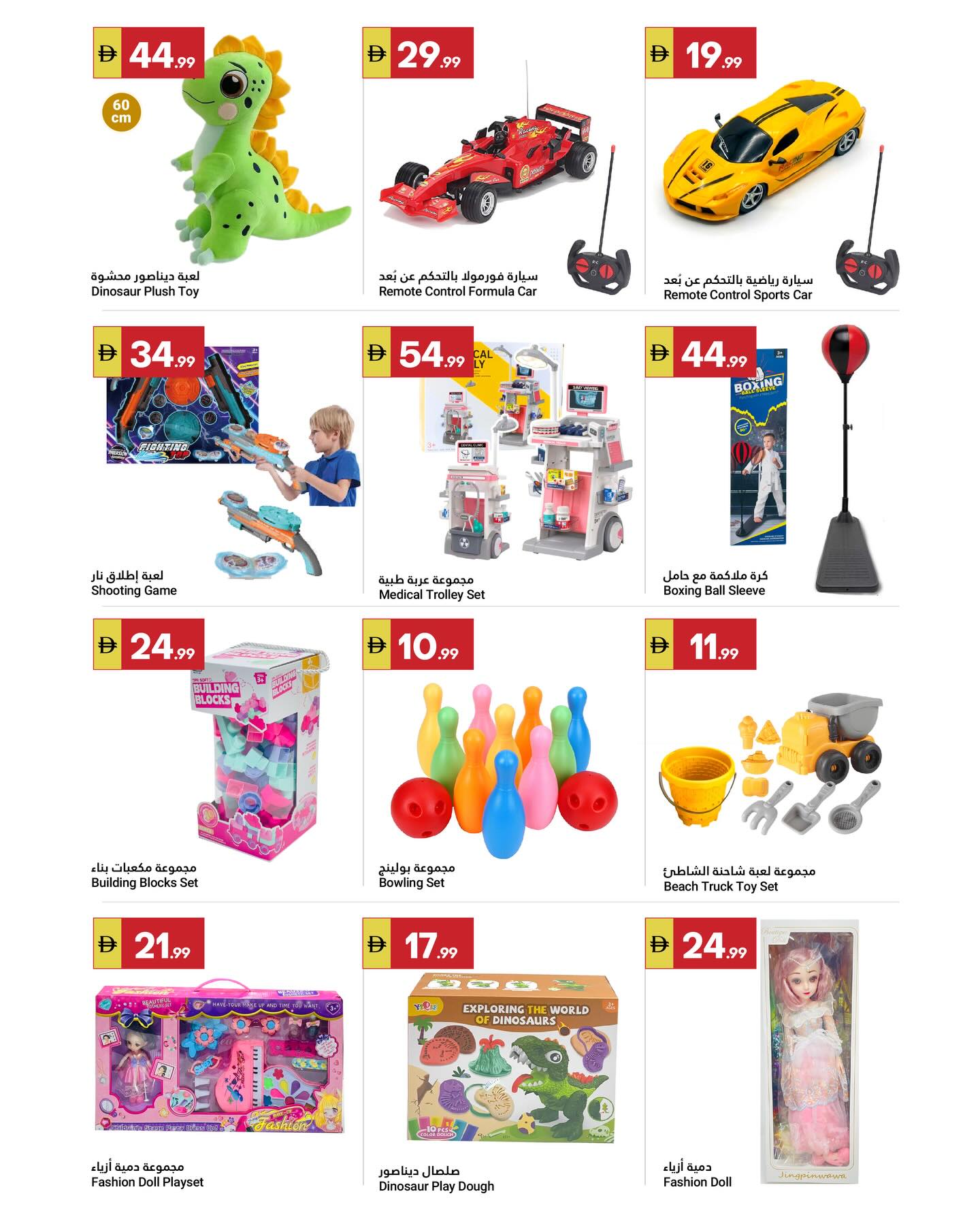 عروض جراند الإمارات للتسوق من ٢ حتى ٨ أبريل ٢٠٢٦ عروض حصرية