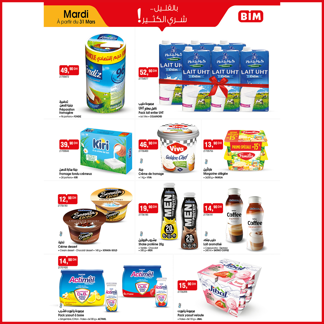 Offres Marché du BIM Maroc de 31 mars à 6 avril 2026 Meilleures offres - Page 1