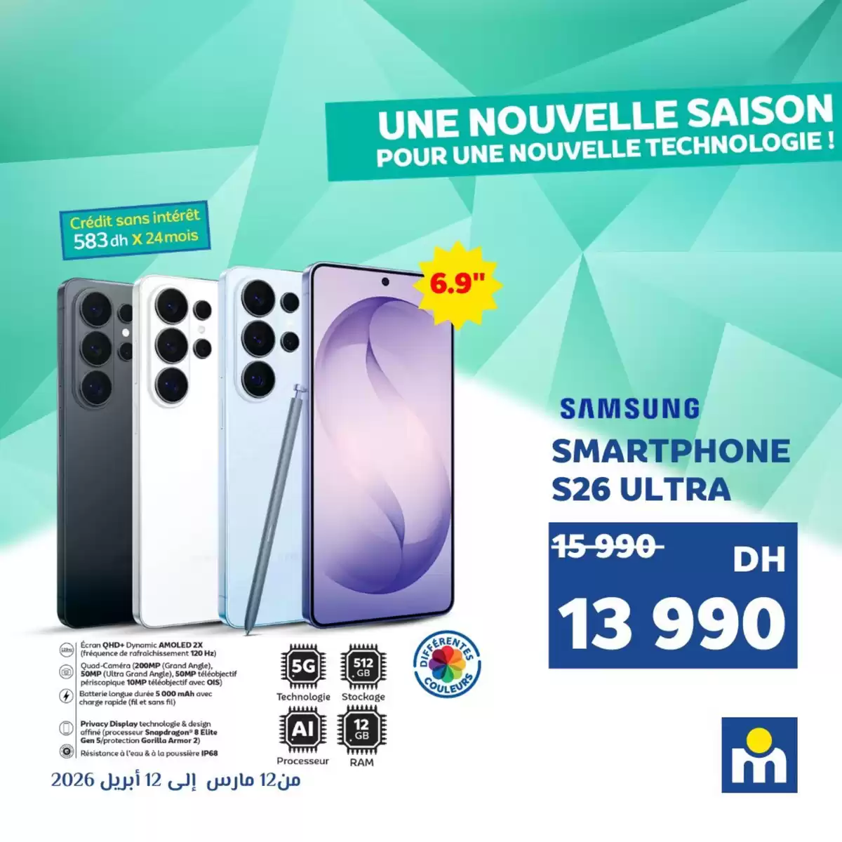 Ofertas de Marjane Marruecos de 12 marzo a 12 abril 2026 Ofertas de telefonía móvil - Marjane - Marruecos - 12 marzo 2026 – 12 abril 2026 - Página 1