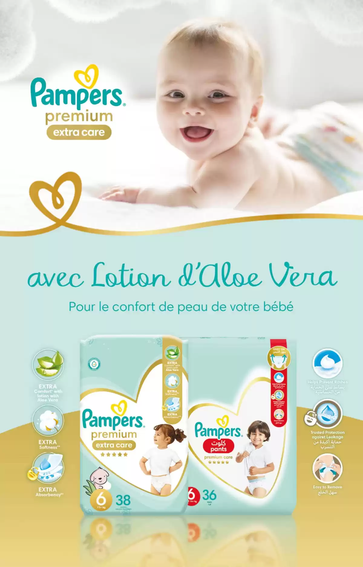 عروض كارفور المغرب من ٢٦ مارس حتى ١٥ أبريل ٢٠٢٦ إختيارات أكثر لجمالك