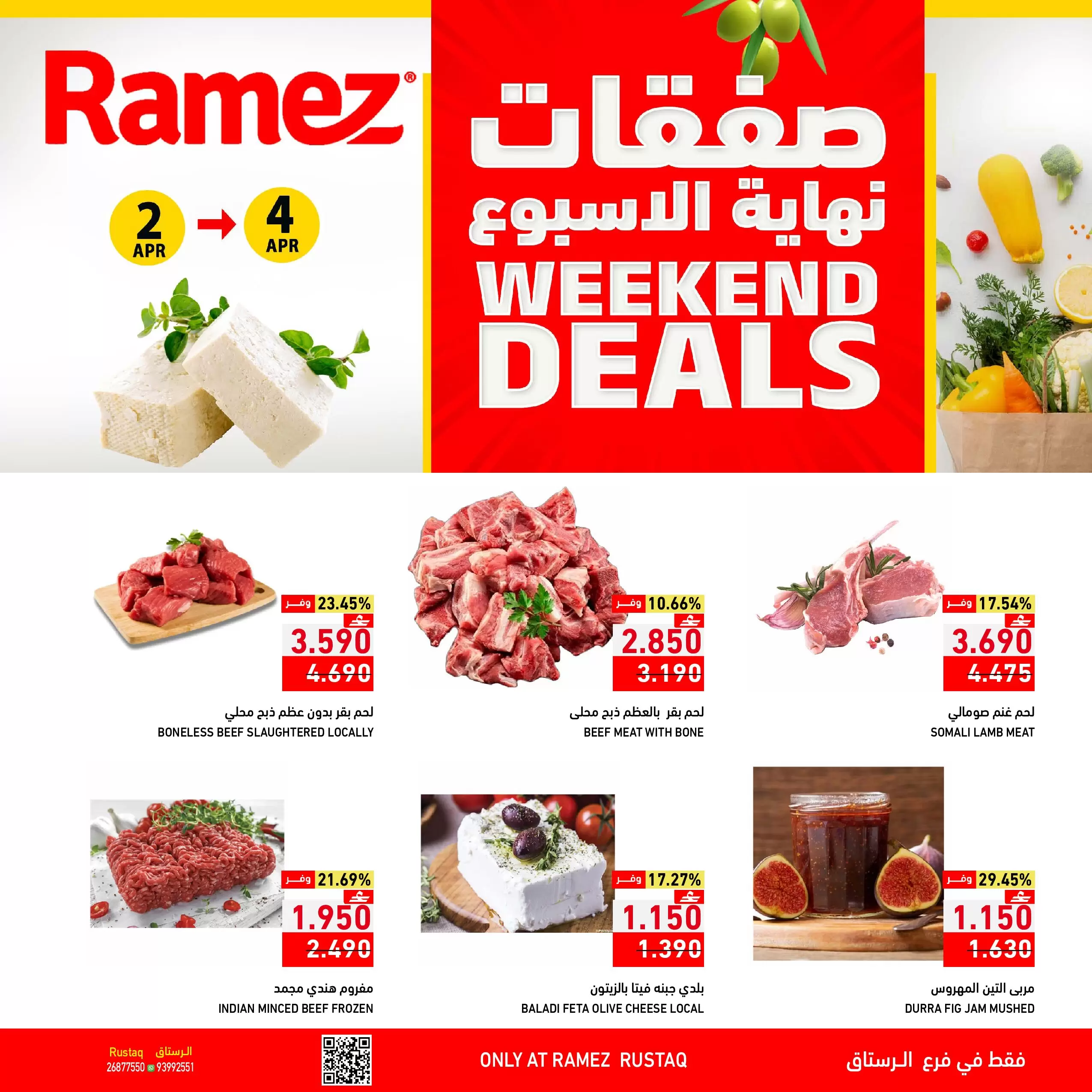 Ofertas de Mercados Ramez Rustaq de 2 a 4 abril 2026 Ofertas de fin de semana - Página 1