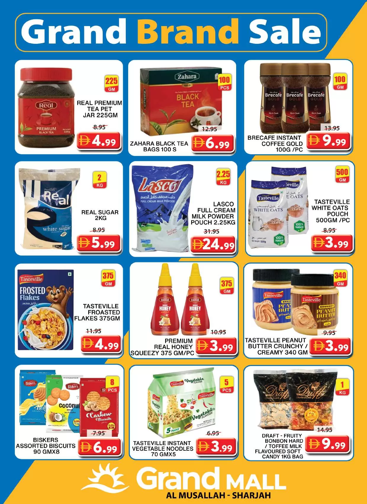 عروض جراند هايبر ماركت الشارقة من ٢ حتى ٥ أبريل ٢٠٢٦ عروض شم النسيم