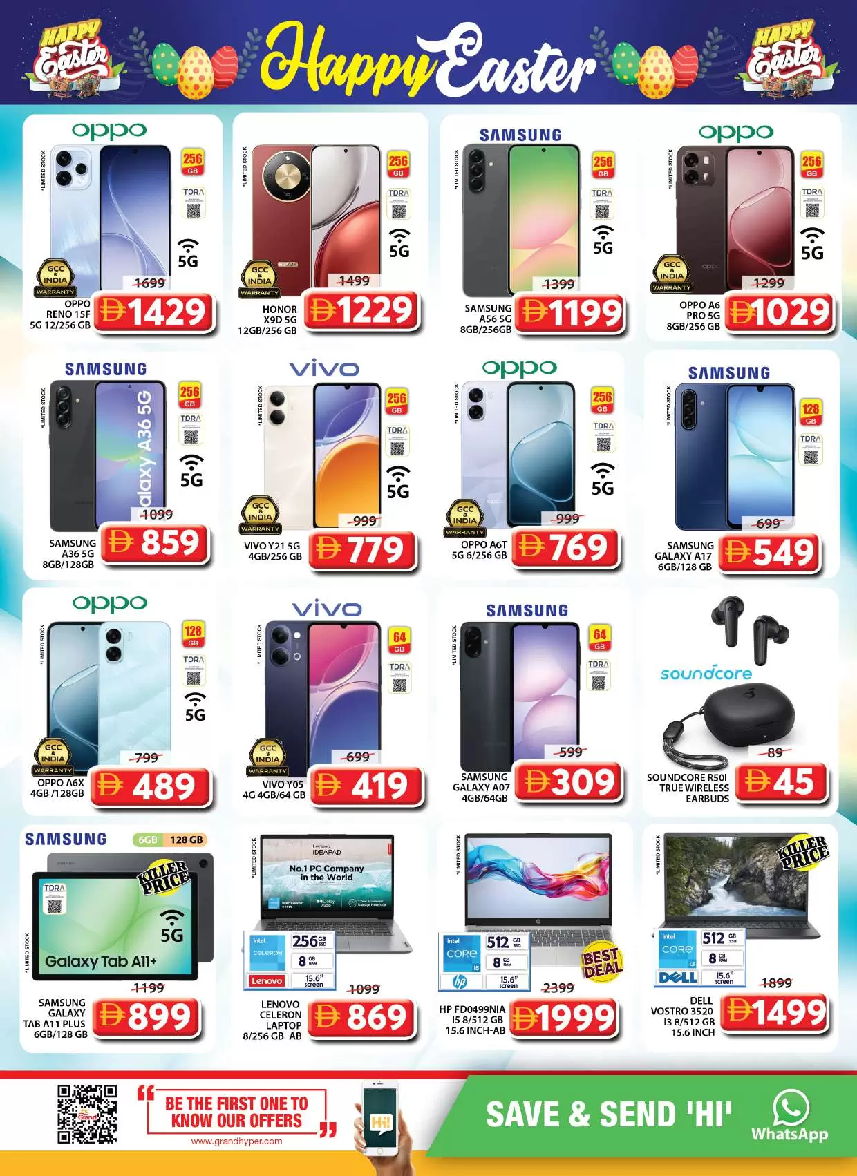 عروض جراند هايبر ماركت الشارقة من ٢ حتى ٥ أبريل ٢٠٢٦ عروض شم النسيم