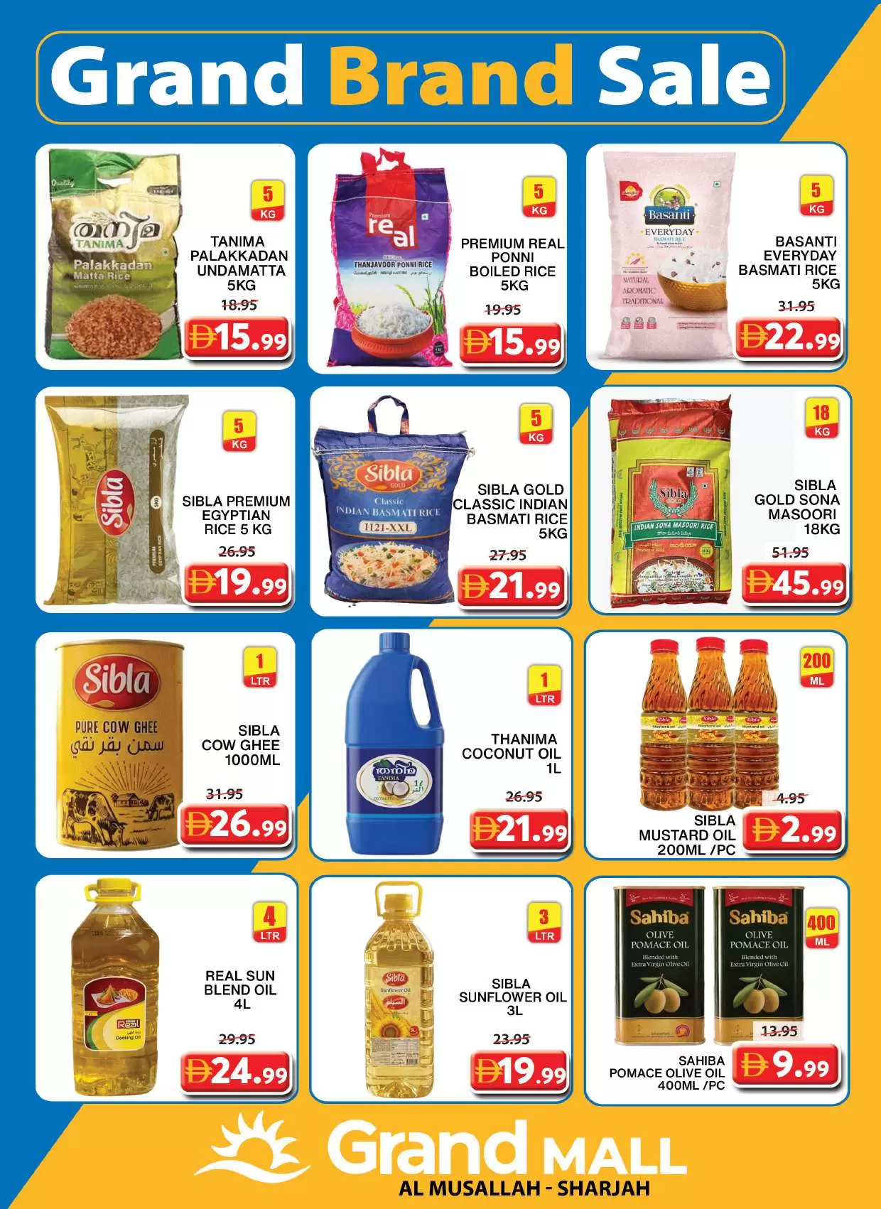 عروض جراند هايبر ماركت الشارقة من ٢ حتى ٥ أبريل ٢٠٢٦ عروض شم النسيم