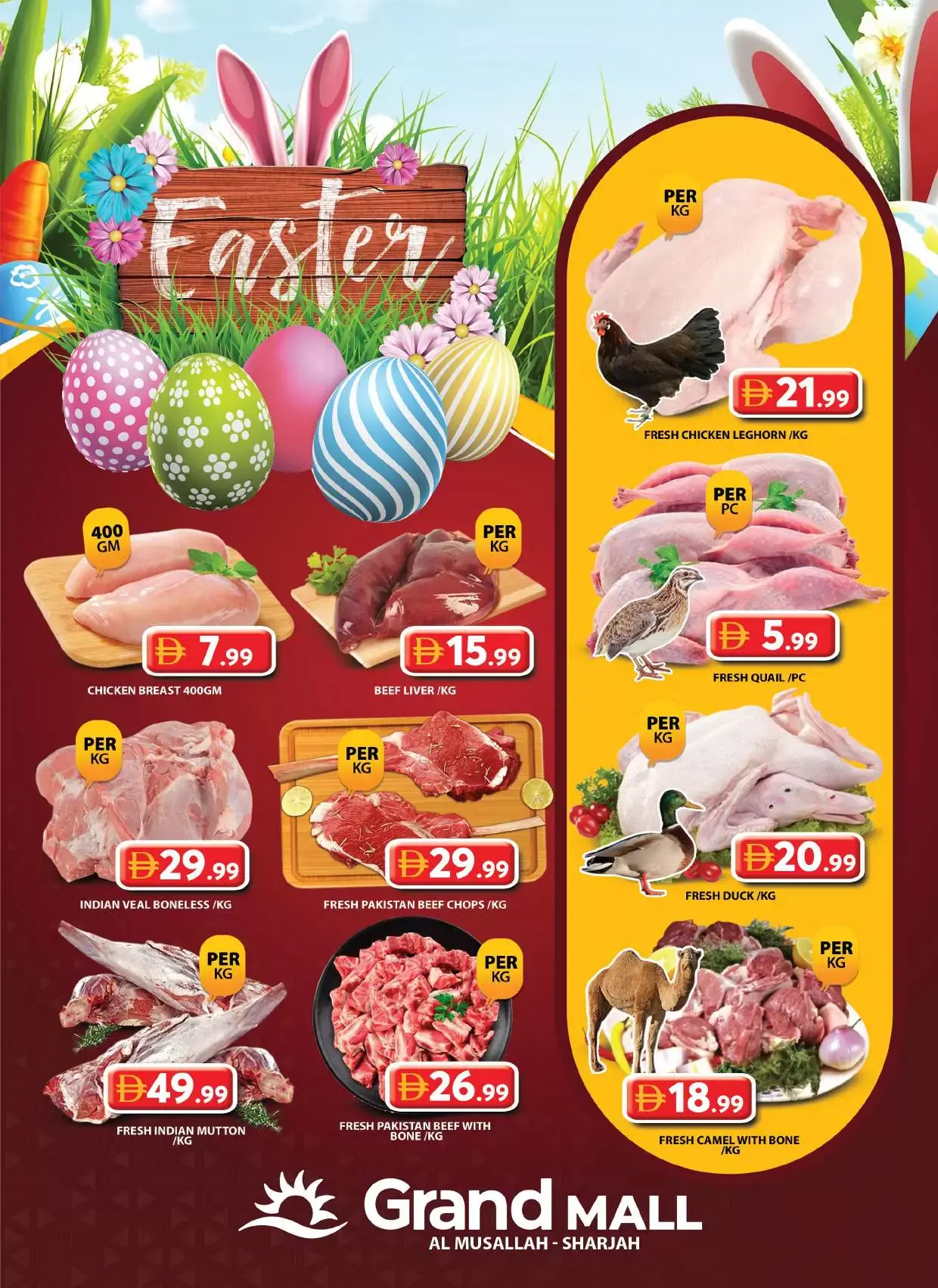 عروض جراند هايبر ماركت الشارقة من ٢ حتى ٥ أبريل ٢٠٢٦ عروض شم النسيم