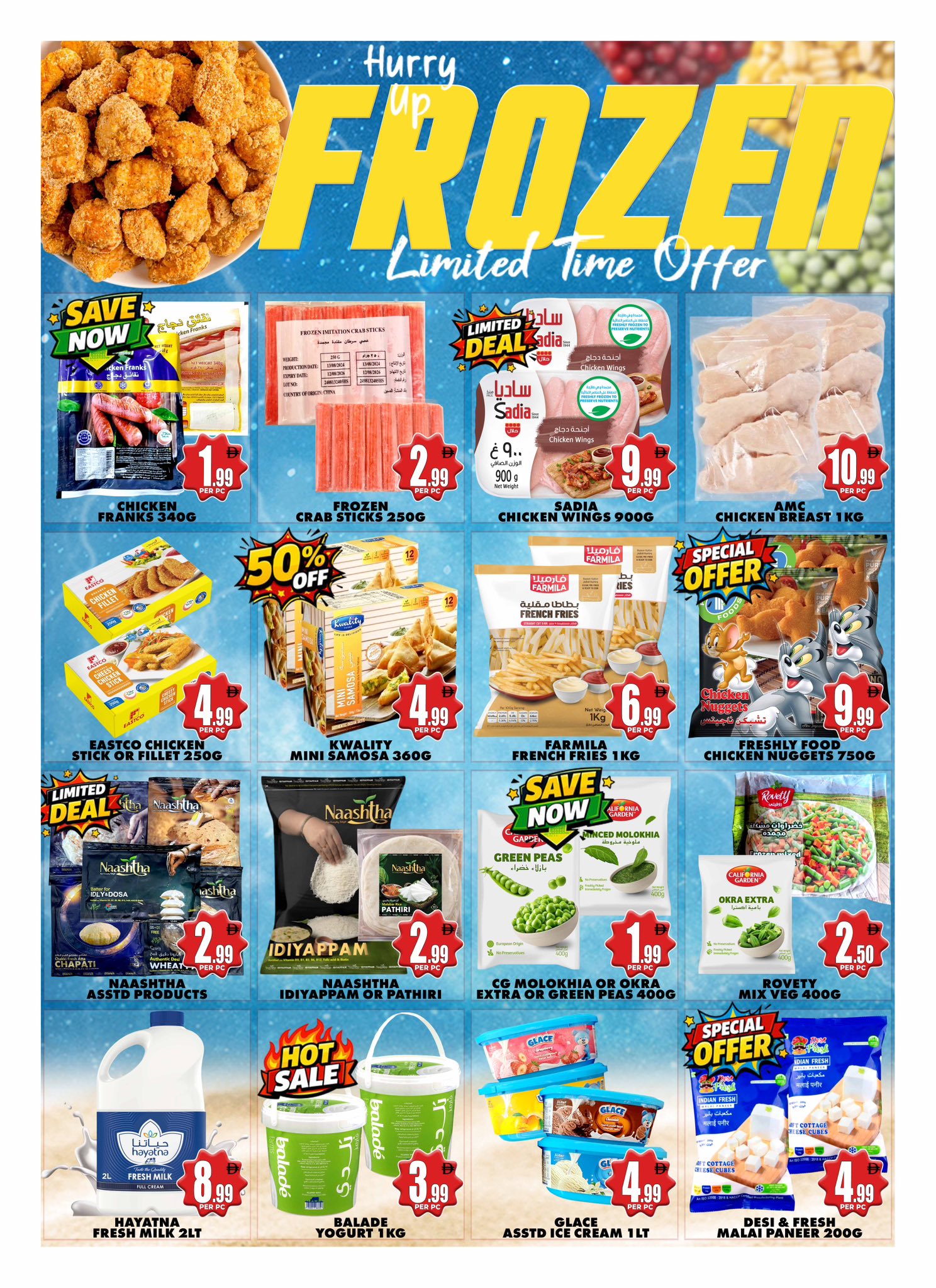 Ofertas de Centro Discount Center BurJuman de 3 a 6 abril 2026 Operaciones inmejorables