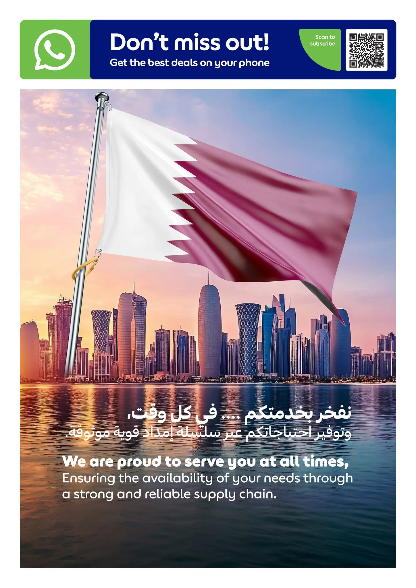 Carrefour Qatar offers from 1 to 7 April 2026 Exclusive deals (online)