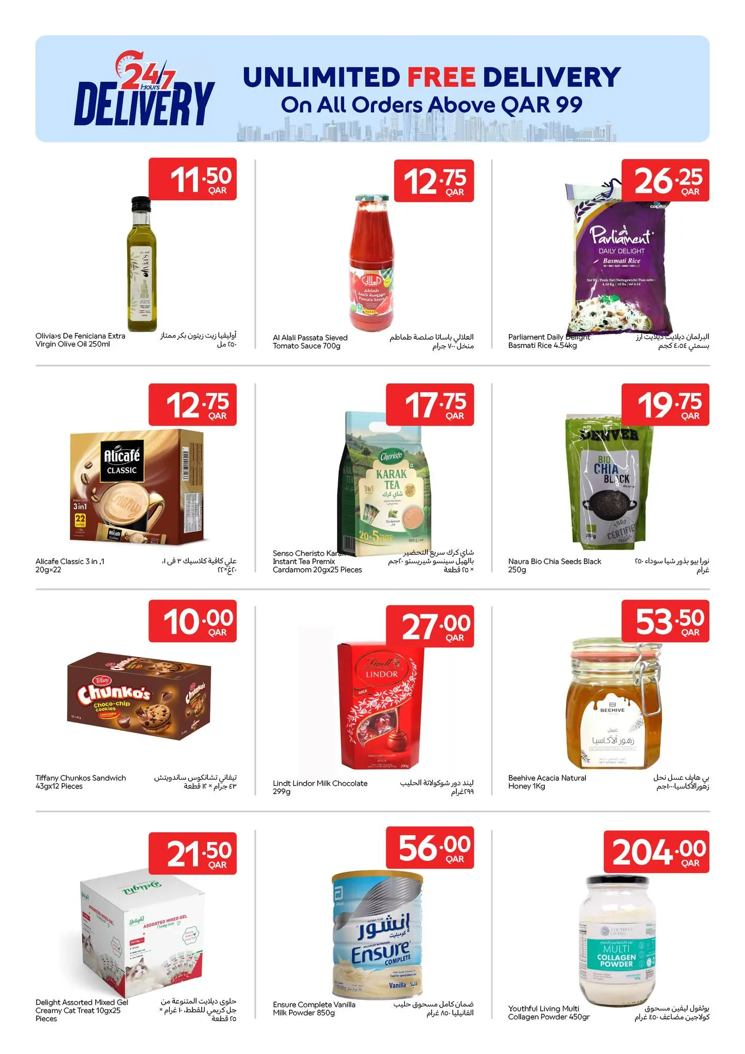 Carrefour Qatar offers from 1 to 7 April 2026 Exclusive deals (online)