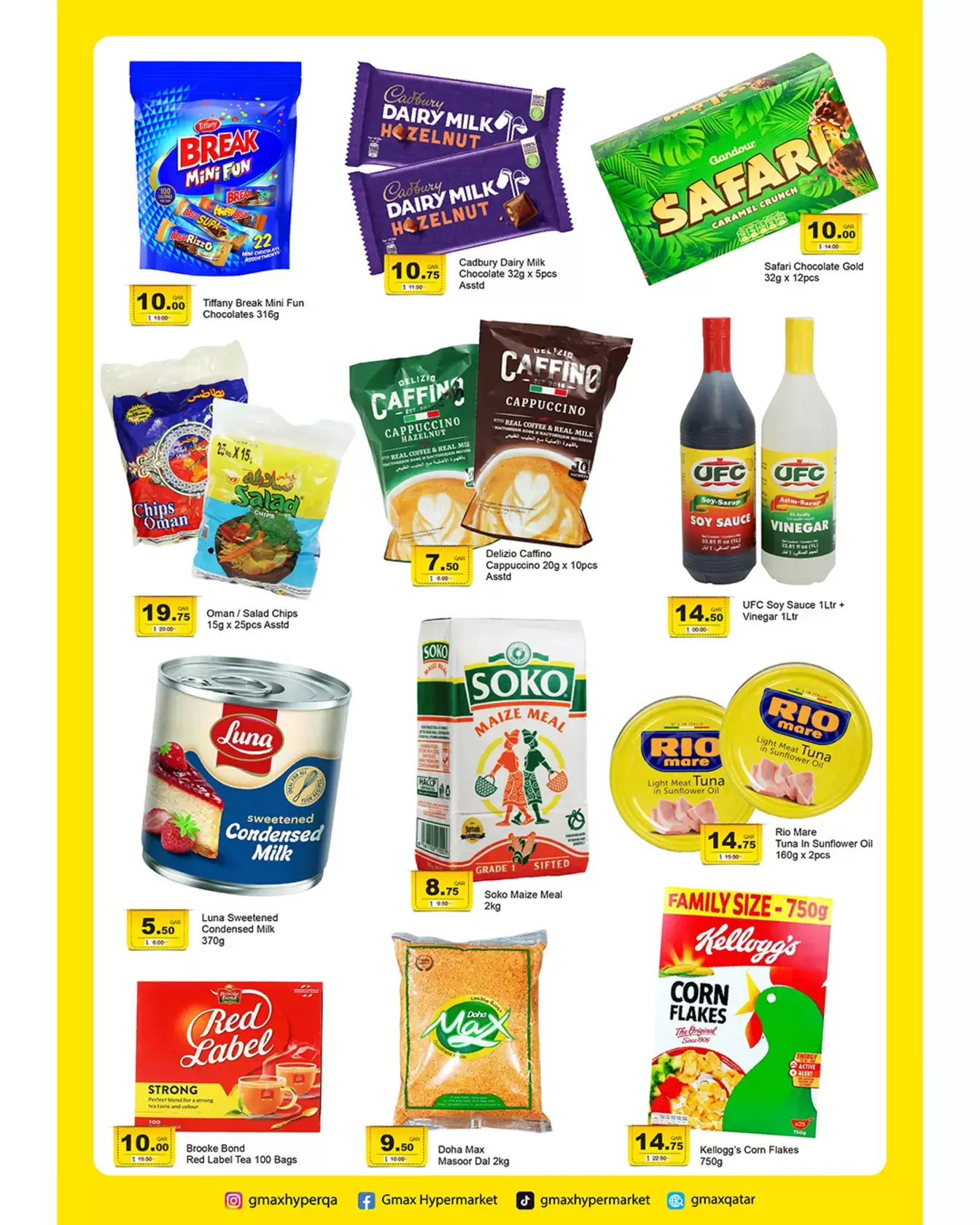 عروض جي ماكس هايبر ماركت الثمامة من ٢ حتى ٨ أبريل ٢٠٢٦ عروض أبريل