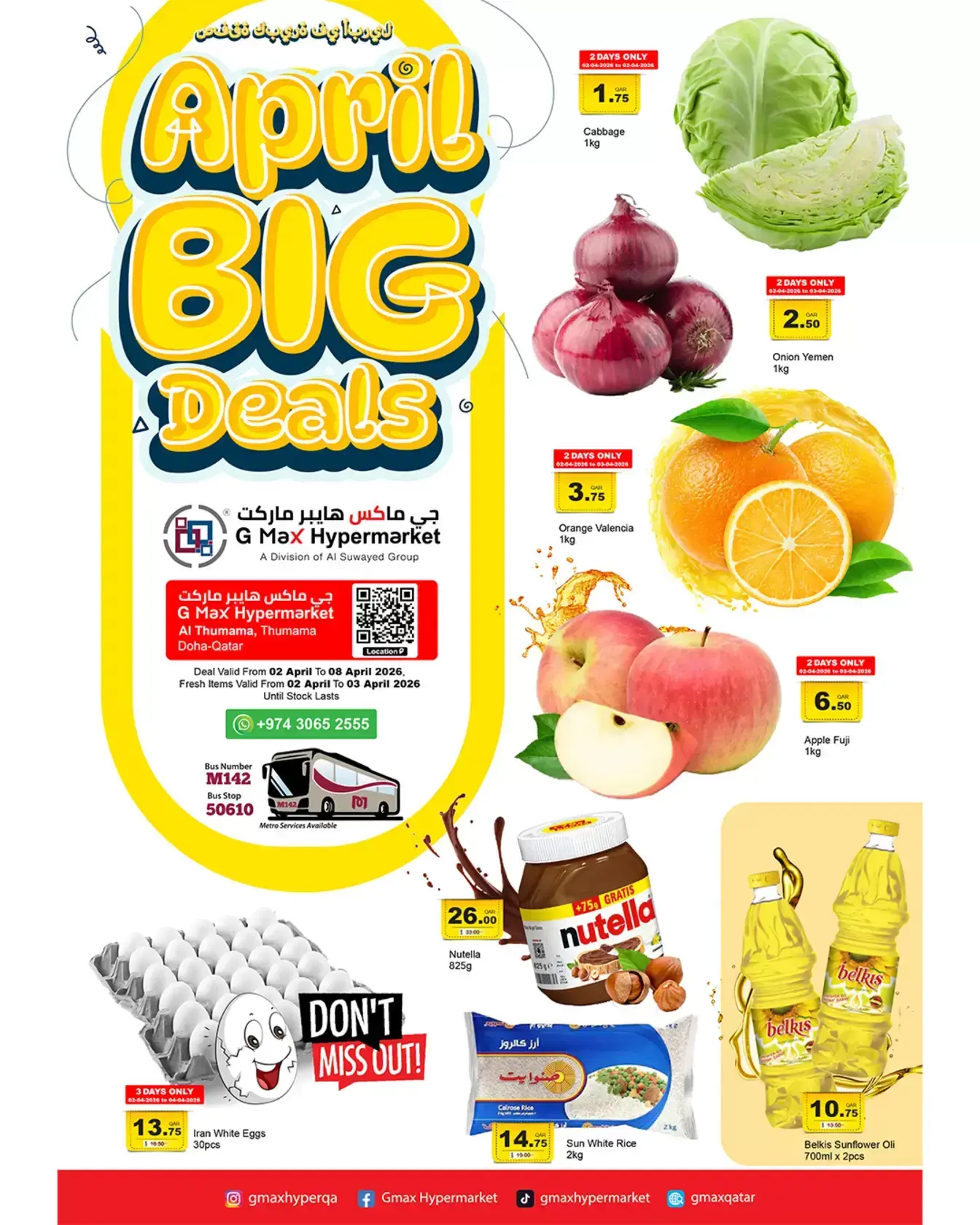 Gmax Hypermarket offers in Althmamh from 2 to 8 April 2026 April Discounts - Page 1