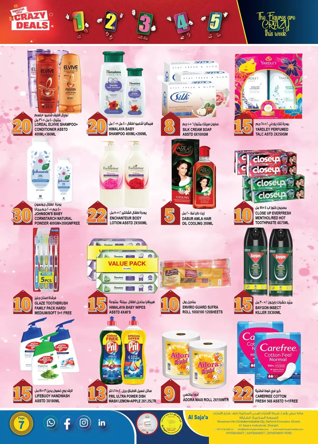 Ofertas de Hipermercado Hashim Emiratos Árabes Unidos de 2 a 5 abril 2026 Operaciones locas