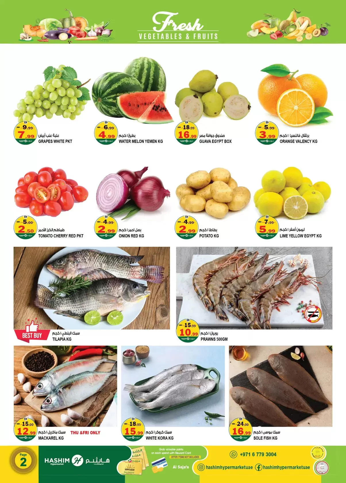 Ofertas de Hipermercado Hashim Emiratos Árabes Unidos de 2 a 5 abril 2026 Operaciones locas