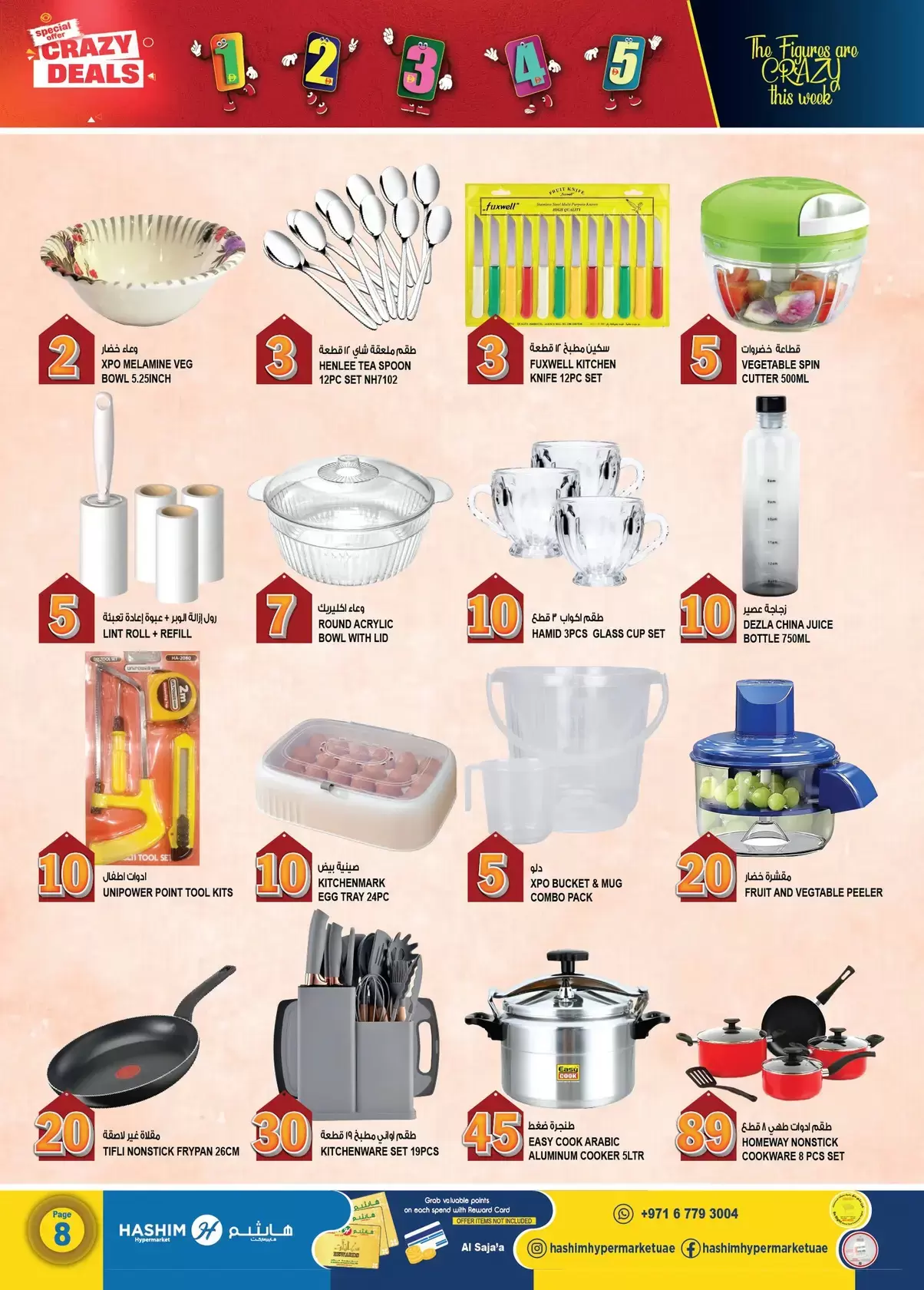 Ofertas de Hipermercado Hashim Emiratos Árabes Unidos de 2 a 5 abril 2026 Operaciones locas